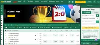 Explore the Features of BetWinner Online Betting Platform