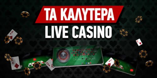 Τα Καλύτερα Καζίνο στην Ευρώπη για το 2023 1246868489