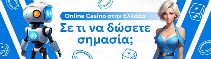 Τα Καλύτερα Καζίνο στην Ευρώπη για το 2023 1246868489
