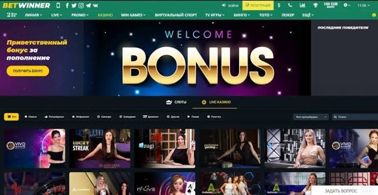 Exploring BetWinner Withdrawal Options for Seamless Transactions