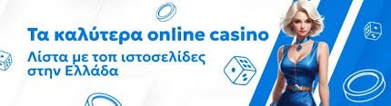 Τα Καλύτερα Online Καζίνο στην Ελλάδα -133109948 Τα Καλύτερα Online Καζίνο στην Ελλάδα -133109948