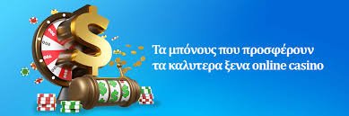 Καζίνο Χωρίς Ελληνική Άδεια Όλα όσα Πρέπει να Γνωρίζετε