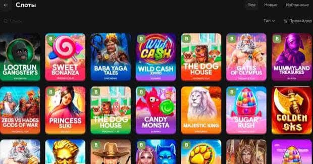 Lootrun Casino — Официальный сайт казино -284748697 Lootrun Casino — Официальный сайт казино -284748697