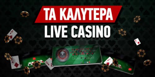 Η Οδηγία για τα Καζίνο στην Ελλάδα Πού να Παίξετε Ασφαλώς