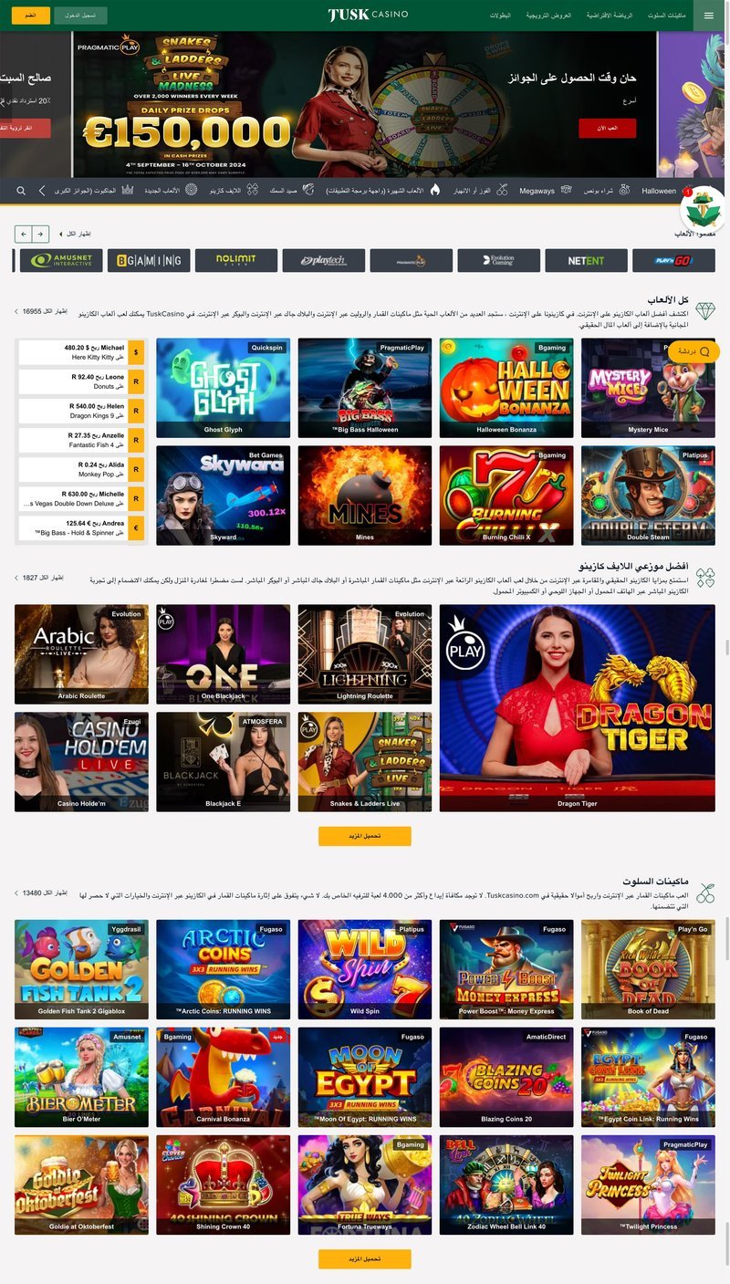 Tucan casino bonus in United Kingdom Tucan casino bonus in United Kingdom
